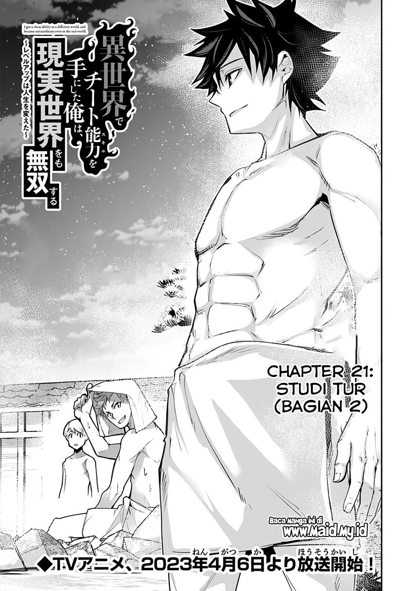 Isekai de Cheat Skill wo te ni Shita ore wa, Genjitsu Sekai wo mo Musou Suru ~Level Up wa Jinsei wo Kaeta~ chapter 21